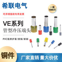 ���Ͷ���E��͚Wʽ�䉺�Ӿ�VE�������~��-ƽ����ȼ�o