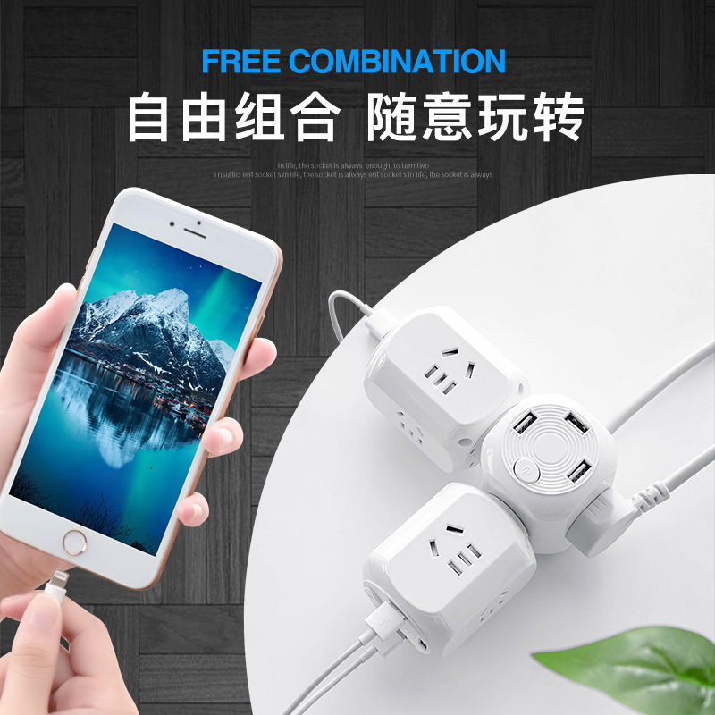 Cubo Rubik zócalo USB zócalo multifuncional con conversión inalámbrica con cable zócalo inteligente práctica regalos creativos