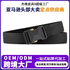 腰带;腰部配件