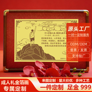 18�q���˶Y����}���𲭮����ٶ������999�o��[���[̨�xʽ��