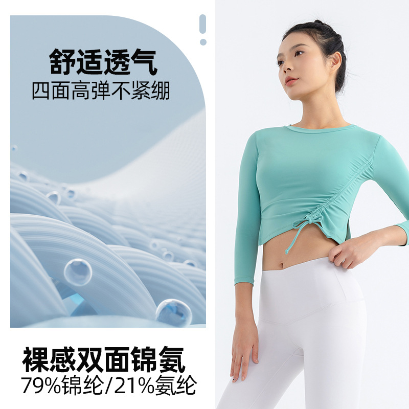 2024 primavera y verano nueva ropa de yoga para mujer adelgazamiento arco cordón apretado manga larga de secado rápido deportes fitness top