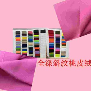 ��ɫ���� б�y��Ƥ�q ɳ��ѝȹ�b�r�������������l б��ӡ��