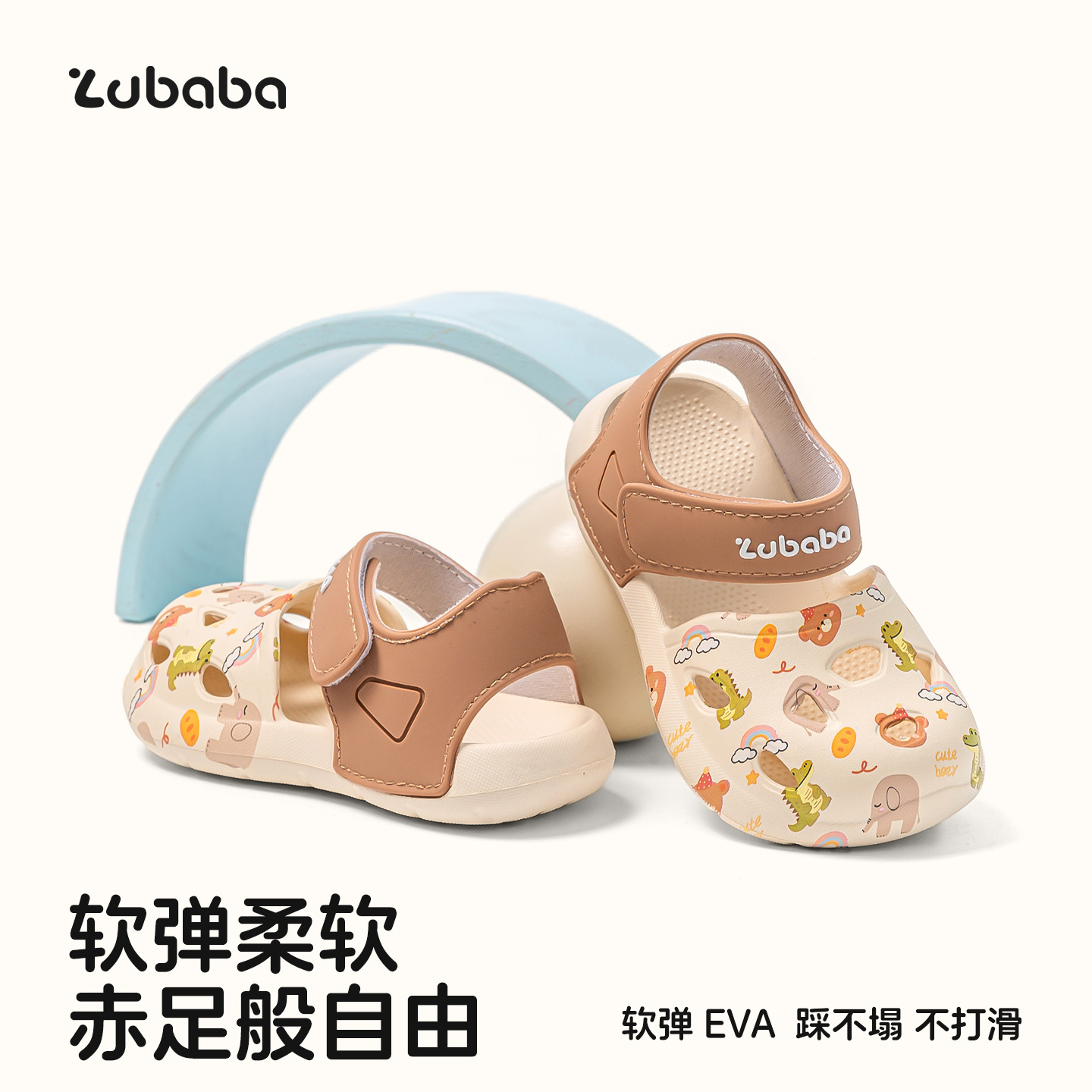 Children's Sandals with Prints for Boys and Girls, Beach Shoes with Soft Soles, Closed-Toe Slippers for Infants and Toddlers, Outdoor Slippers for Young Children