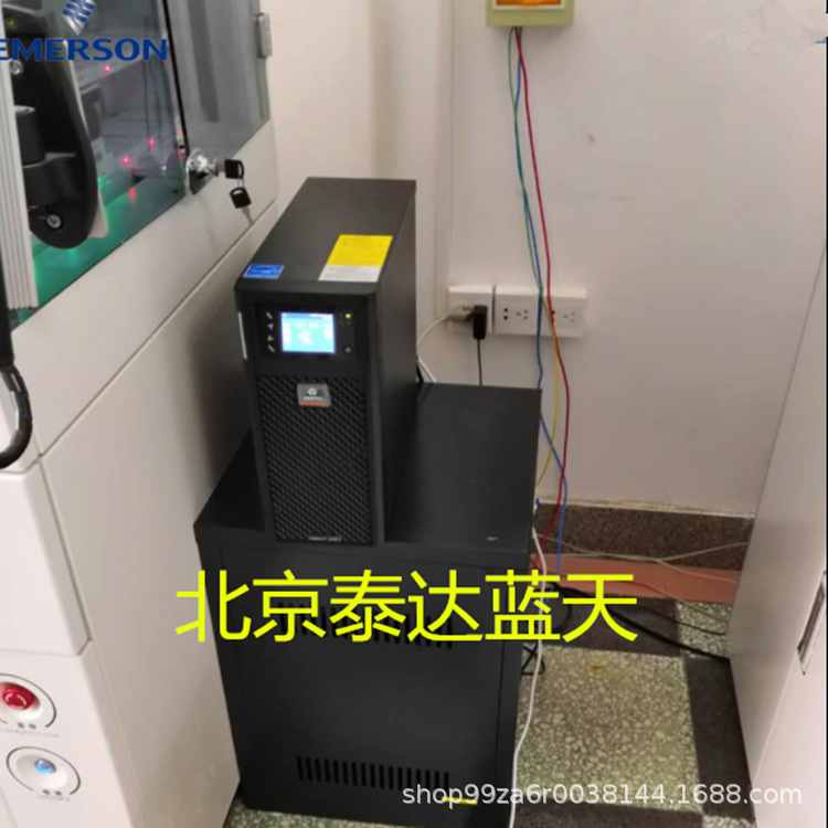 EMERSON艾默生 3KVA GXE-03K00TS1101C00标机2400W在线式