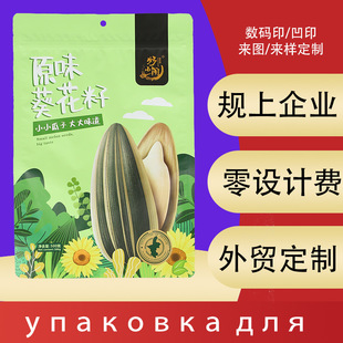 �Ϲ��Ӱ��b�����ɹſ������X��������ʳƷ�ܷ���Թ���ʳëྴ���