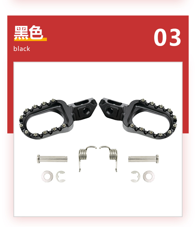 Hengjian Z300 Keweisi K23 Aj1K10 Off-Road Motorcycle Cnc Aluminum Alloy Left and Right Front Footrests
