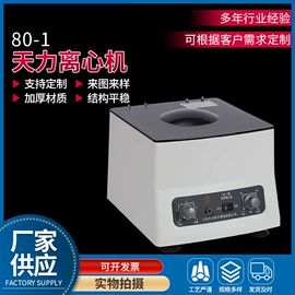 实验室耗材;试管、滴管;采样杯