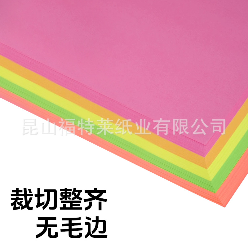 Papel fluorescente de doble cara DIY hecho a mano papel de papel de fijación fluorescente completamente abierto venta directa de fábrica de papel festivo