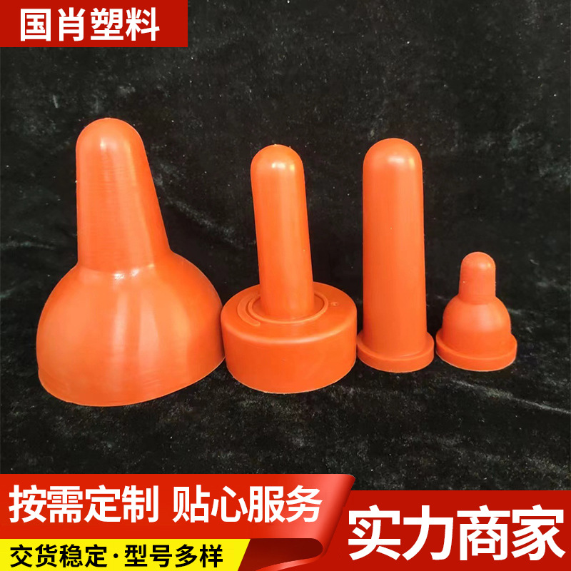 Pezón de goma veterinaria pezón animal pezón de mascota vaca oveja cerdo pezón de ternero