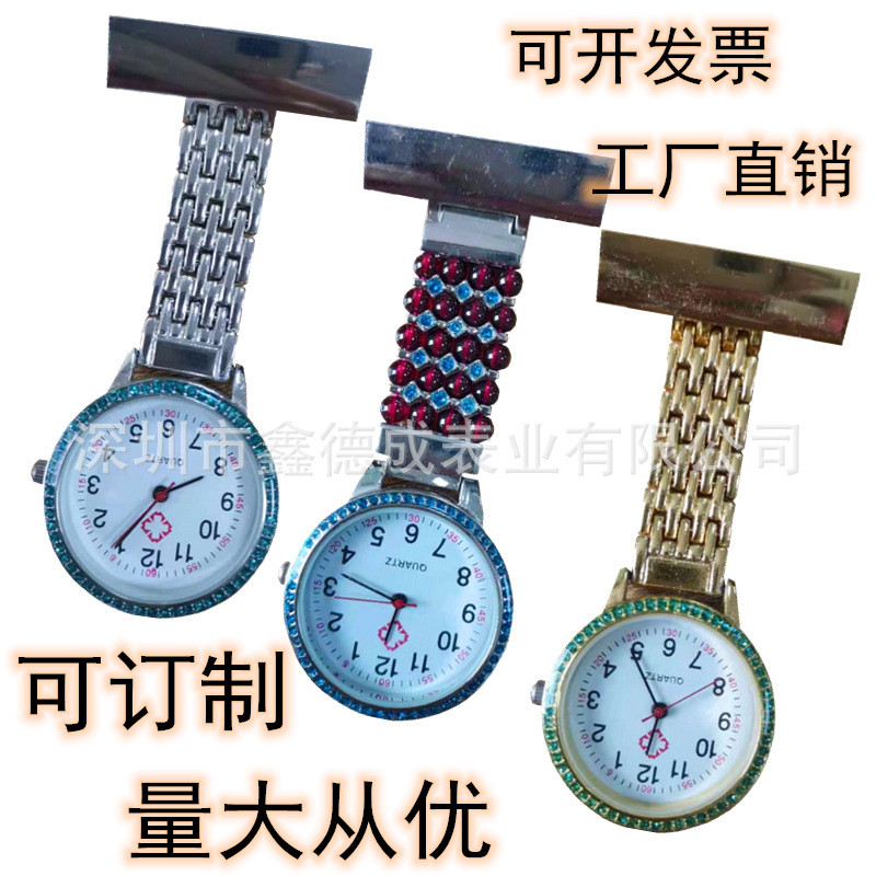 factory wholesale supply fashion rectangle Nurse Pocket Watch originality student examination Watch Work cards Quartz watch