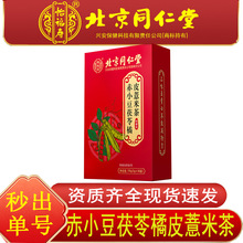 �؃r?����ͬ���������ۼt��޲�ײ��С��������Ƥ޲�ײ������B��