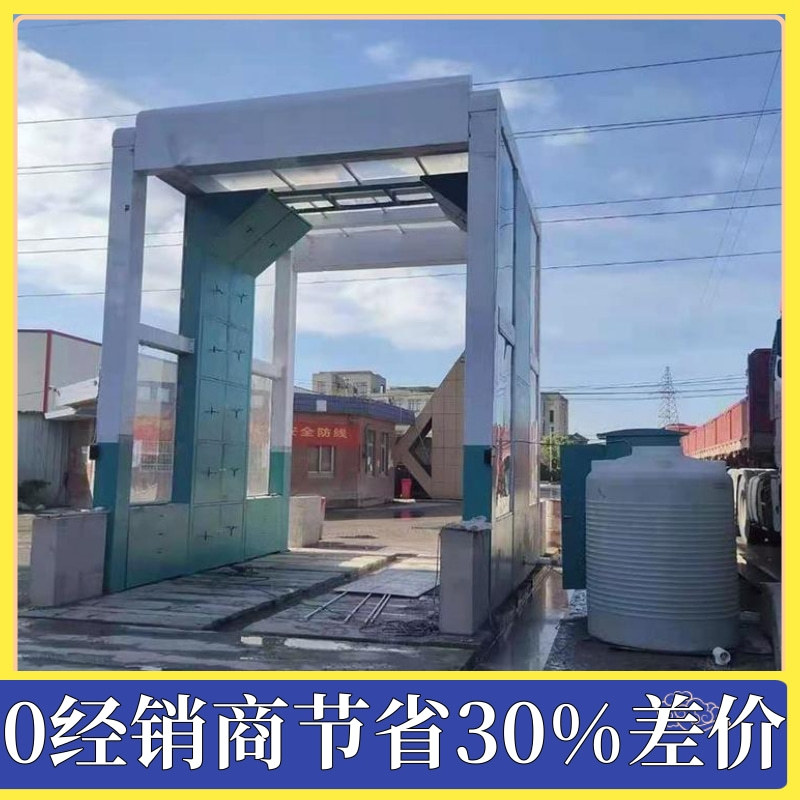 门型洗车机 电厂龙门洗车机 搅拌站通过式洗车机 隆茂鑫晟