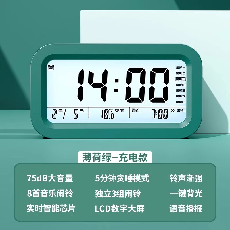 2025新款智能电子时钟桌面表儿童男女孩闹钟学生专用起床闹铃|undefined