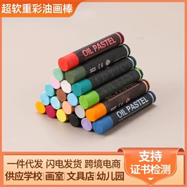 墨水;蜡笔;马克笔