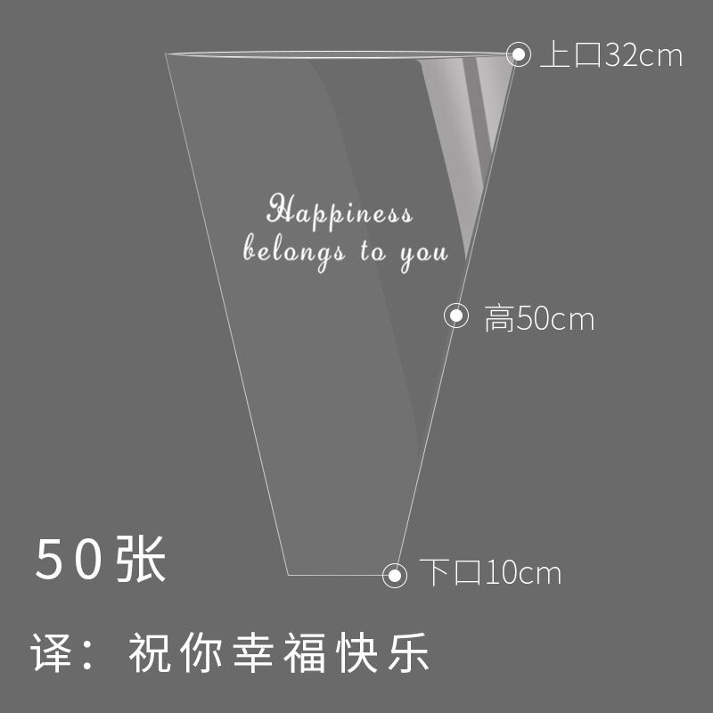 Flor sombra Día de San Valentín Día de San Valentín Tanabata Bolsa de embalaje de ramo trapezoidal Bolsa de ramo opp de vidrio en inglés