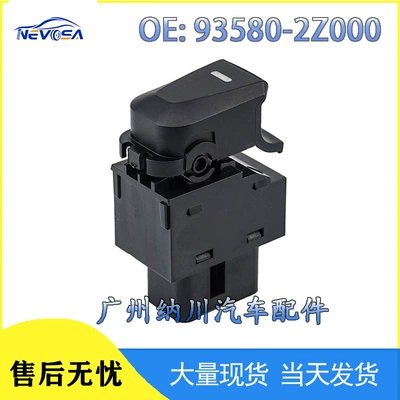 93580-2Z000 Hyundai IX35 (11-14) üçün elektrik şüşə tənzimləyici açarı