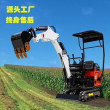 HT08农用挖掘机农业种植多用小挖机 破碎锤螺旋钻可选配迷你挖机