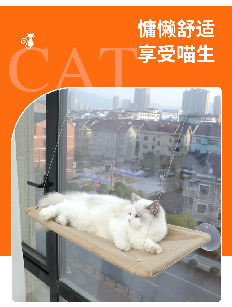 猫吊床_08