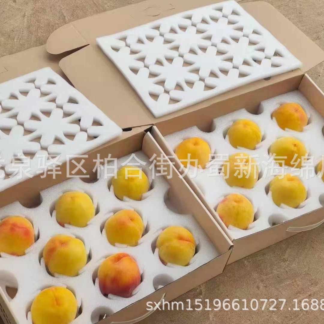 厂家供应水蜜桃珍珠棉包装泡沫/桃子水果包装