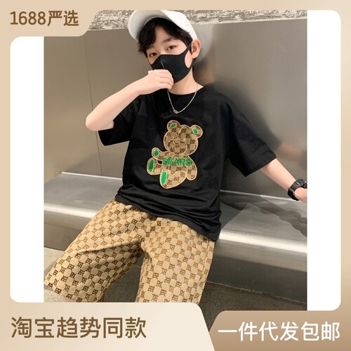 Children's bear short-sleeved suit summer  new boys and girls handsome clothes trendy shorts two-piece set children's clothing trendy