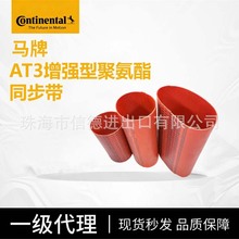 R SYNCHROFLEX AT3 GEN3 ۰tɫPUͬCƤ