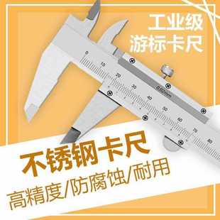 ✅High Precision Vernier Caliper Household Small Caliper Industrial Grade Oil Standard Caliper Household Cultural Play Caliper