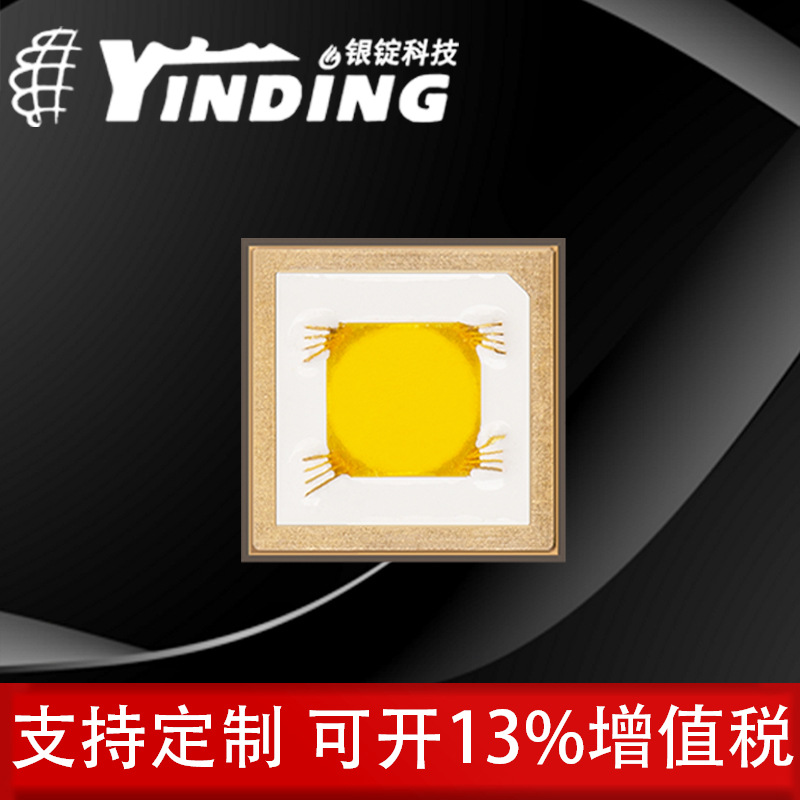 5050���� ԲоΧ�׽�ƽͷ ů�׹� 30w����led������Ƭ ��̨����