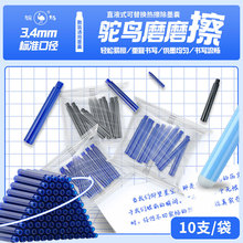 �S��ֱ�N���lĦ�ײ����b����Q3.4�ڏ�ɢ�b�P�� ��ɲ�ī��