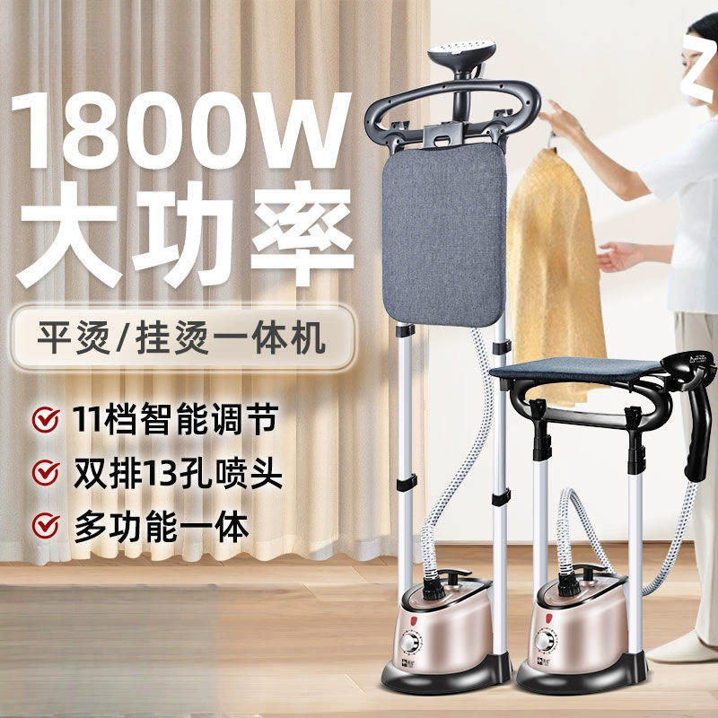 Паровая гладильная машина для одежды, бытовая маленькая ручная гладильная машина, гладильная машина для одежды, подвесная гладильная машина, трансграничная цельная, бесплатная доставка