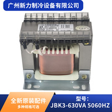JBK3-630VA 5060HZ 380�D220Vԭ�bȫ��������{����׃�����\��
