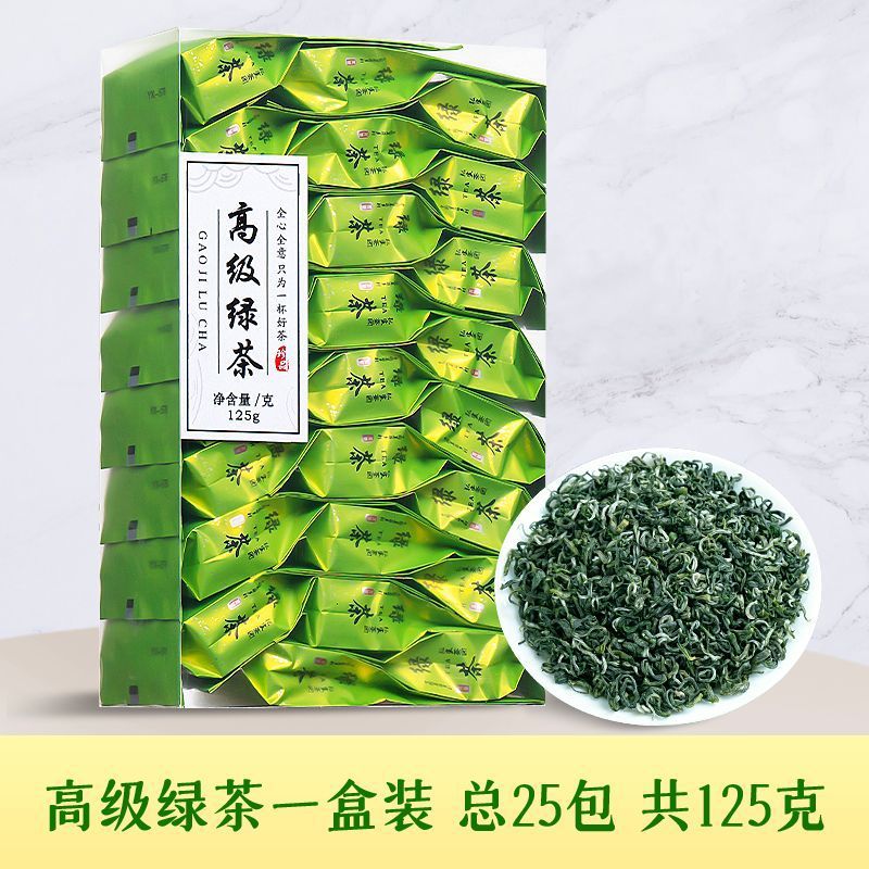 운무 녹차 잎차 진한 향 개별 포장 125g 250g 500g
