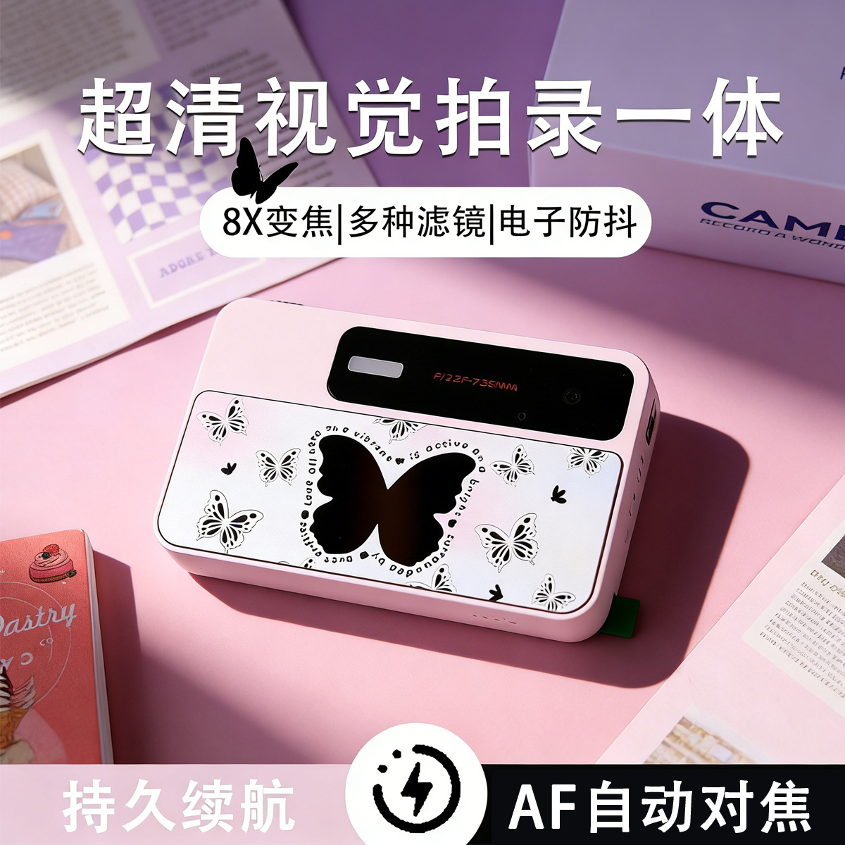 Mirror Retro Ccd Digital Camera Mirror Butterfly Gradient Card Camera Campus Entry-Level Mini Student Gift