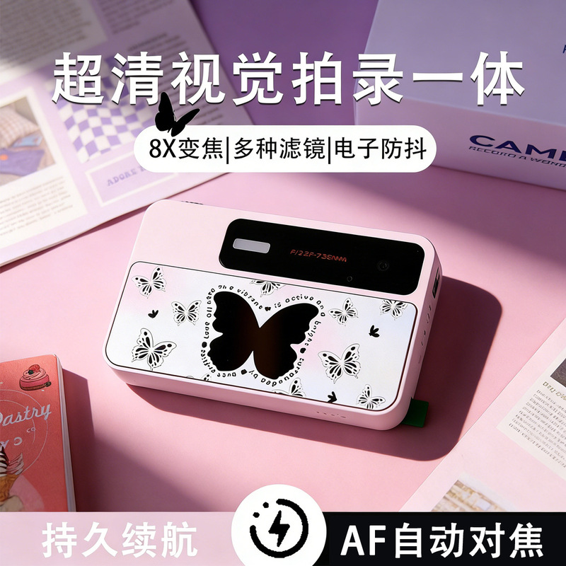Mirror Retro Ccd Digital Camera Mirror Butterfly Gradient Card Camera Campus Entry-Level Mini Student Gift