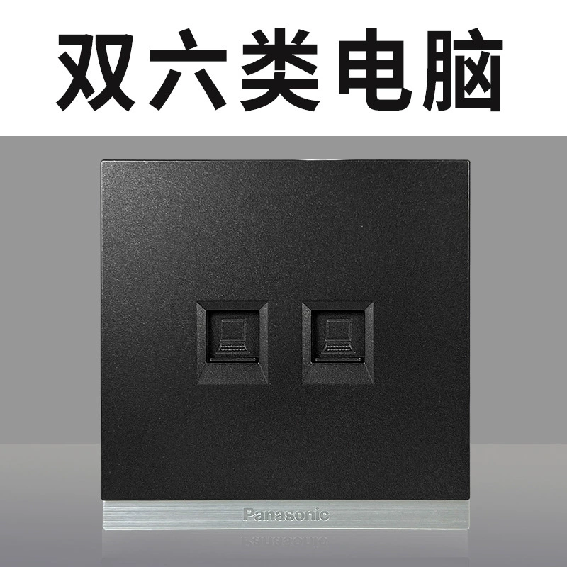 Розетка Panasonic переключателя, на Xingxing Yaohei 86 типа 16A, кондиционер, один раз открывается, пять отверстий, два USB, три разъема, 10A