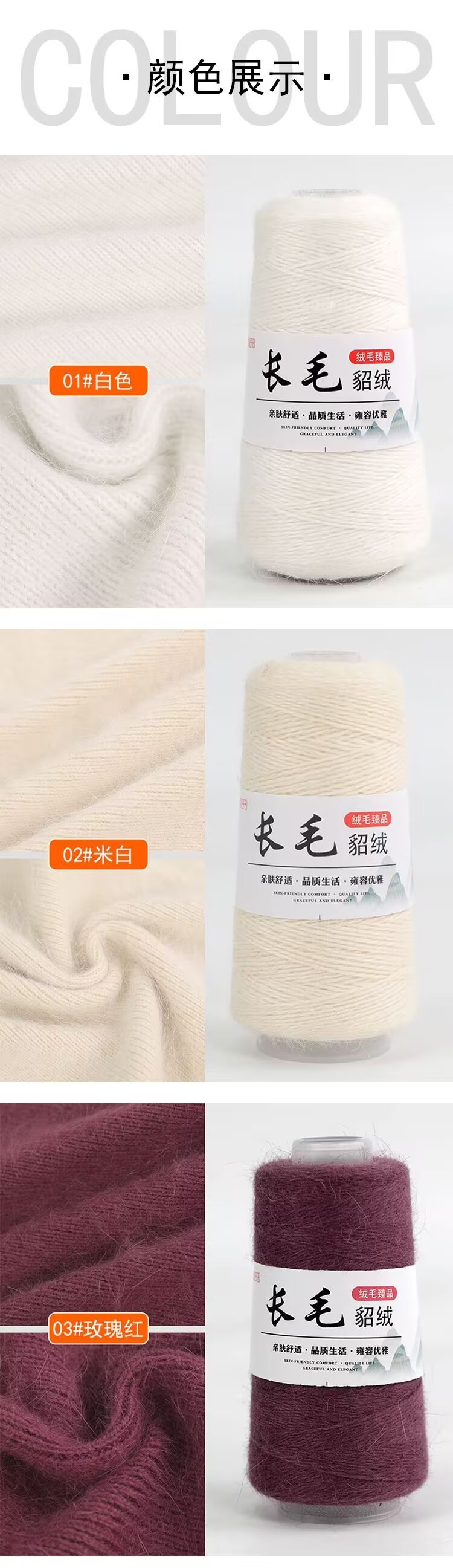 详情色卡1.jpg