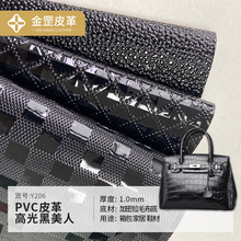 厂家供应时尚高光黑美人1.0mm厚多纹路PVC皮革仿皮动物纹人造革潮