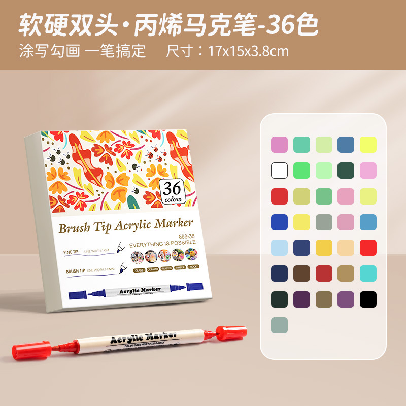 Marcador de acrílico nuevo núcleo de algodón doble pluma 36 colores un solo marcador de acrílico al aire libre acuarela