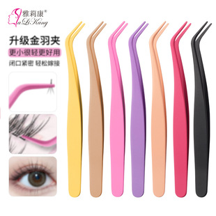 11cm stainless steel gold feather clip false eyelash tweezers eyelash artist grafting eyelash clip color elbow clip tool