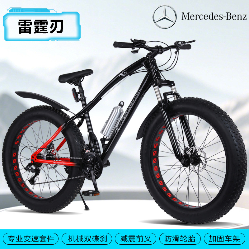 Bicicletas de acero de alto carbono de montaña motocicleta de cambio de velocidad para adultos adolescentes estudiantes de secundaria amortiguamiento bicicleta de playa
