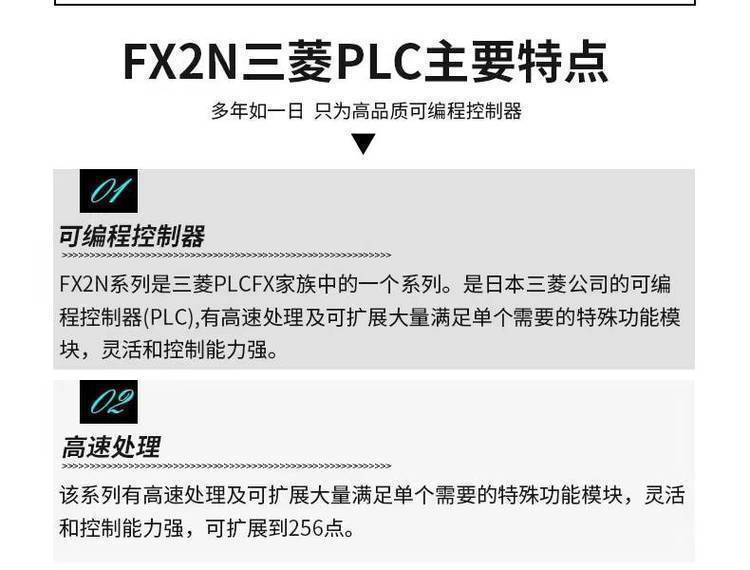三菱模块 FX2N-4DA 4通道模拟量DA转换模块 现货全新原装