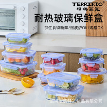 玻璃飯盒可微波爐加熱專用碗上班族打包帶蓋便當盒保溫餐盒保鮮盒