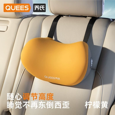 Joe's Car Headrest, Car Neck Pillow, Car Seat Cushion, Car Memory Foam Cervical Spine Pillow, Lumbar Support Cushion (Waist support) - yellow-single-headrest