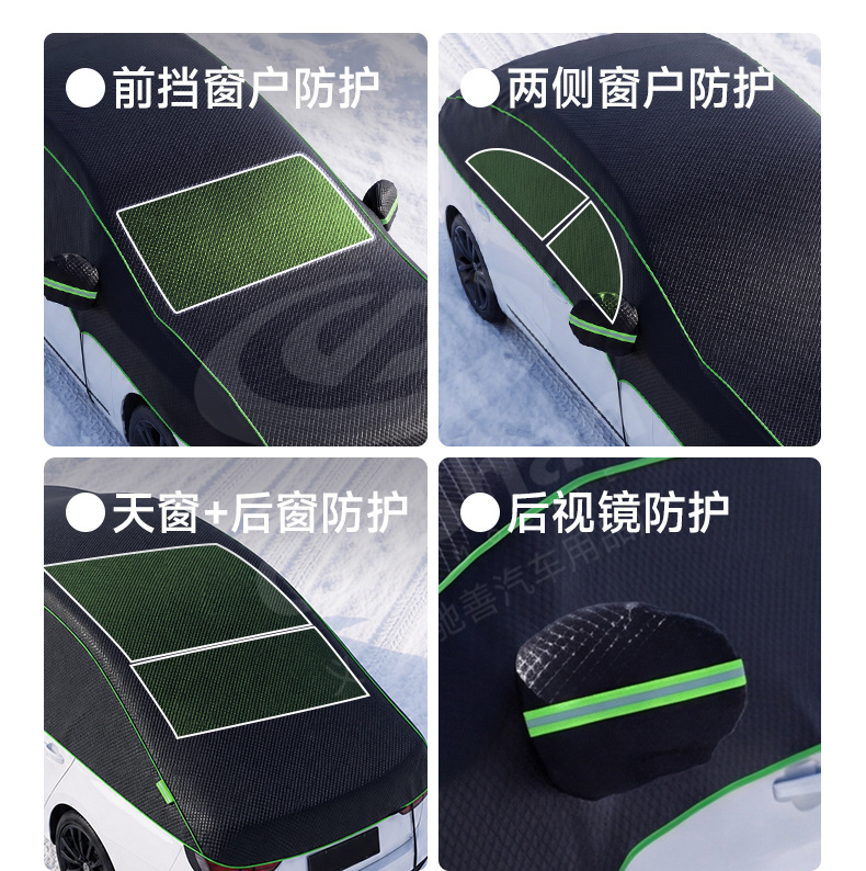 [Premium Selection] Cross-border car snow cover, full-coverage car cover for winter, windshield snow shield, anti-freeze car snow guard