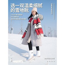 雪地靴女冬棉鞋加绒加厚女鞋中筒冬季韩版雪地鞋平底保暖