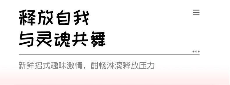 Lai Le Dou Dou Egg Sucking Teasing Dual Vibration USB Rechargeable Female Massager — detail image 25