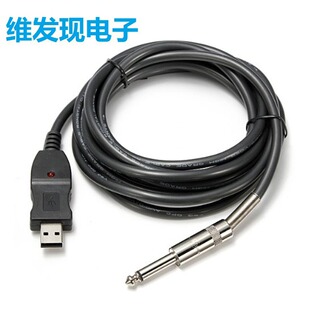USB�D6.5��XUSB�DXLR �����L ����6.5���l�B�Ӿ���оƬ �������