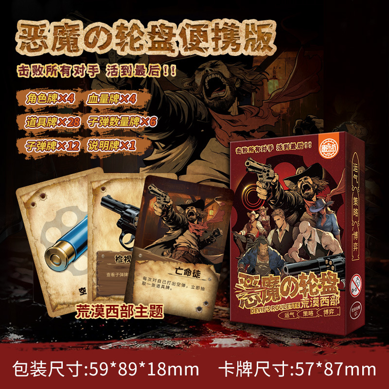 【신제품】룰렛 게임