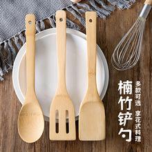 长柄竹锅铲竹制烹饪勺子厨具竹勺厨房煎耐高温漏勺不粘锅套装