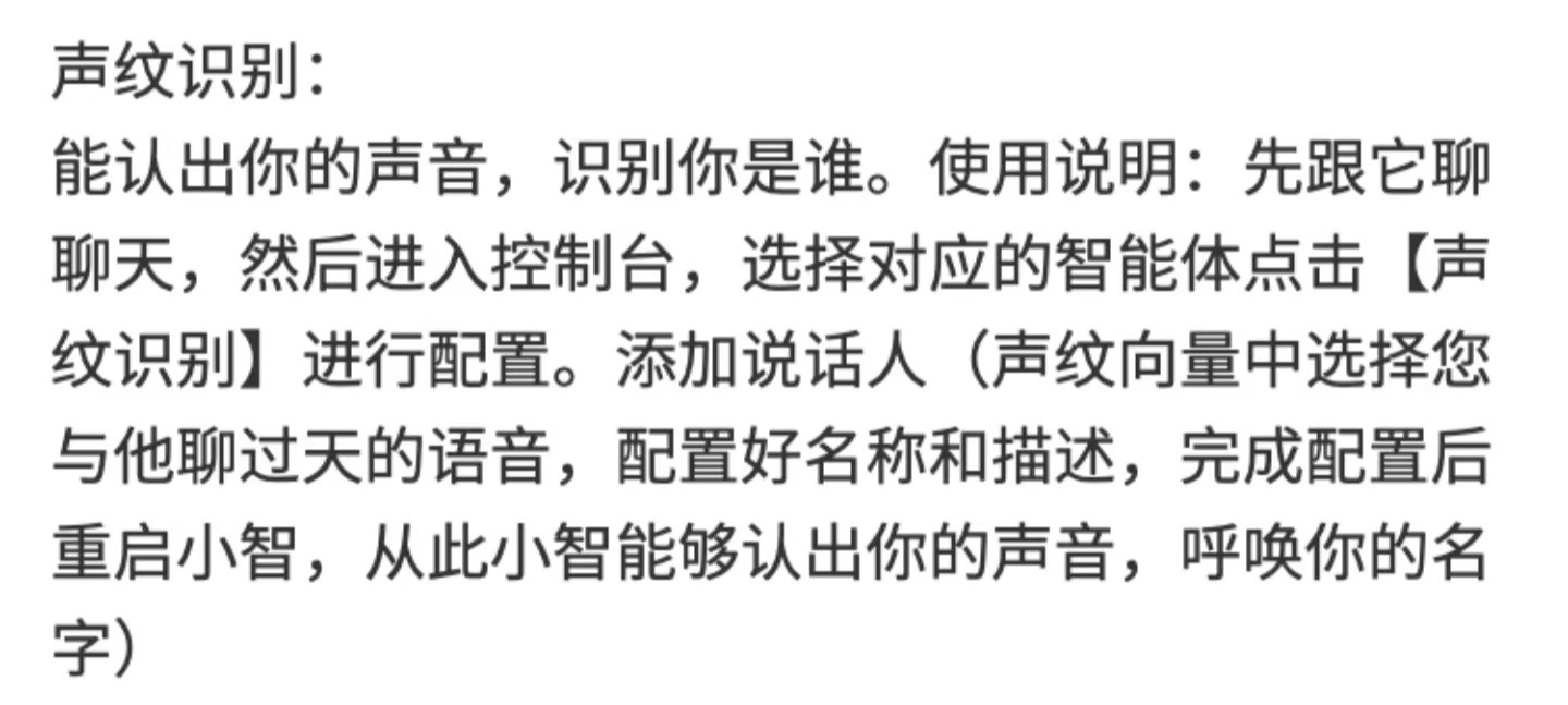 Xiaozhi AI Human-Machine Dialogue Xiaoge recommends the artificial intelligence AI robot Xiaozhi ESP32S3N16R8 development board Specification drawing