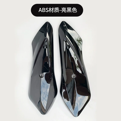 Large Ring Polyurethane Zhongxun Eagle Little Swift Eagle Thunder King Shangling Electric Vehicle Flat Fork Guard Decorative Cover Painted (Electric vehicle fender) - black-pair-screws-included